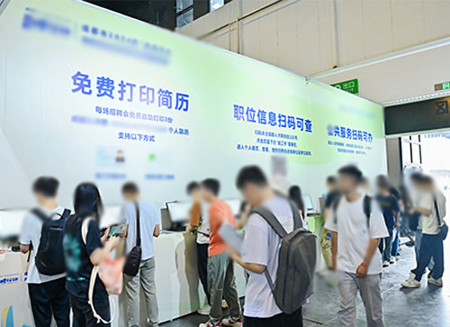 慈利县人才招聘会